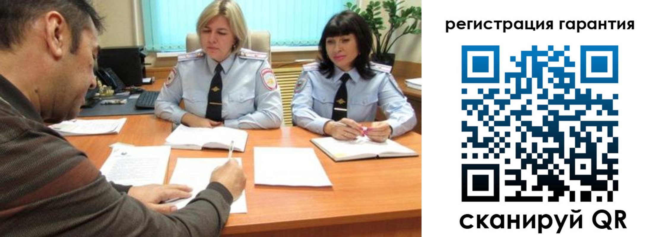 прописка поиск в Челябинске